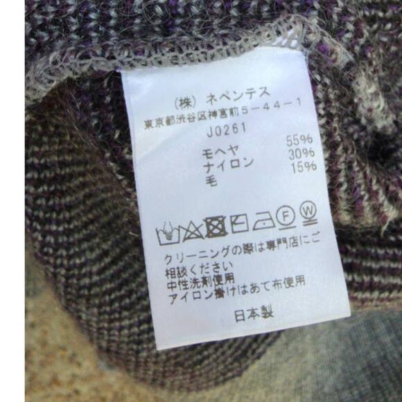 Needles Leopard Print Mohair Long Cardigan Medium - Picture 5 of 11